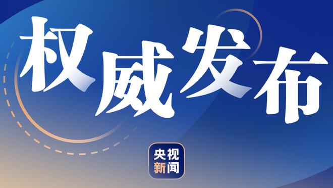 全世界都知道？日本队爆冷输球登上国内热搜榜榜首